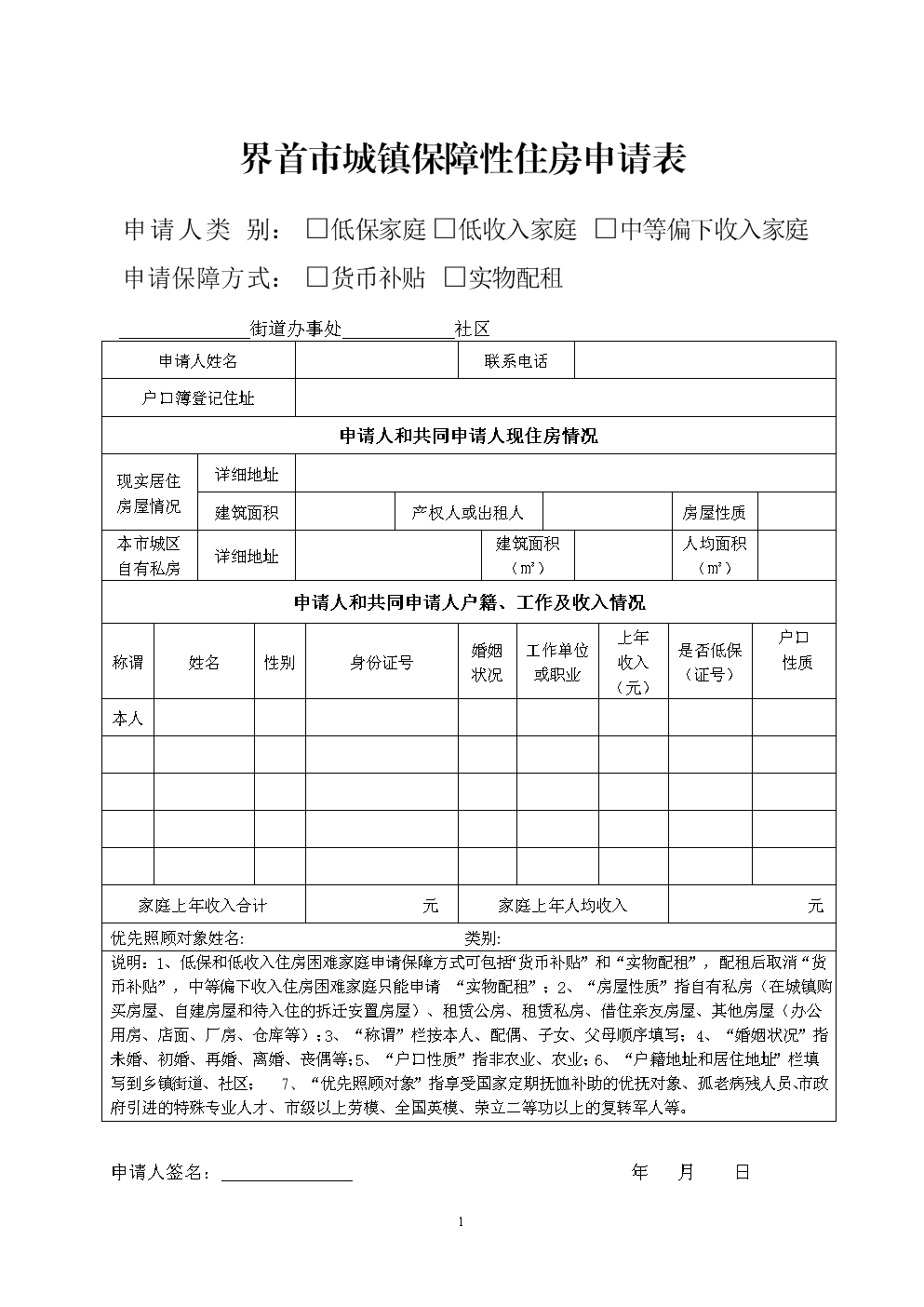 廈門裝飾裝修_廈門裝修裝潢_廈門市裝修網(wǎng)