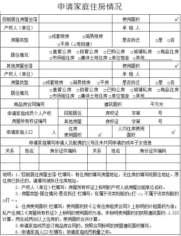 廈門裝修裝潢_廈門市裝修網(wǎng)_廈門裝飾裝修