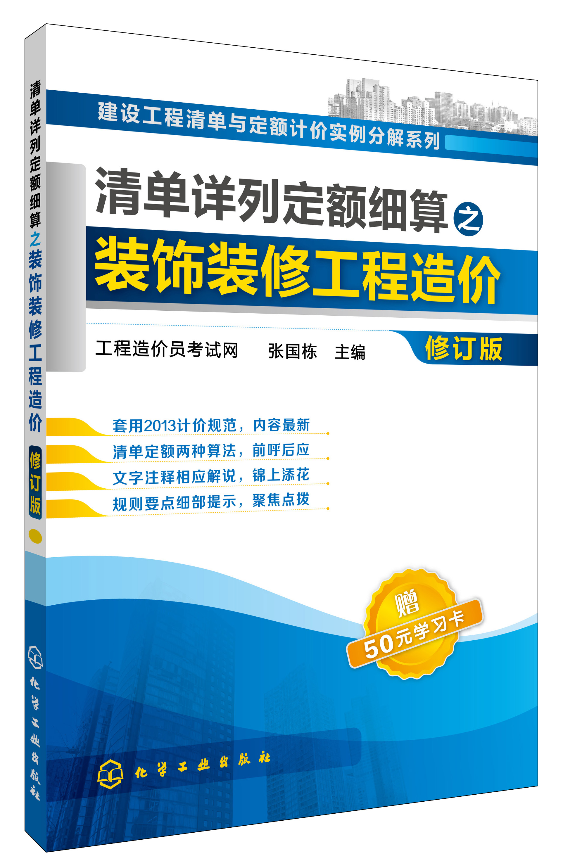 廈門室內(nèi)裝修報價單_廈門裝修報價表_廈門裝修預(yù)算