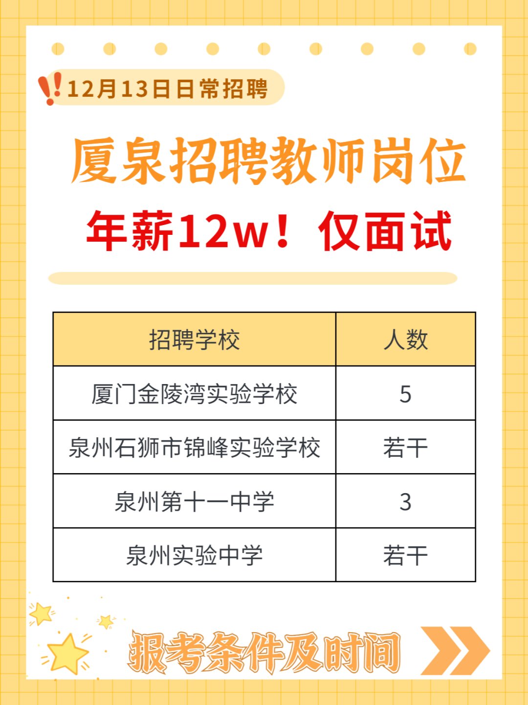 廈門裝修公司排名前十_廈門裝修公司哪家口碑最好_裝修公司廈門