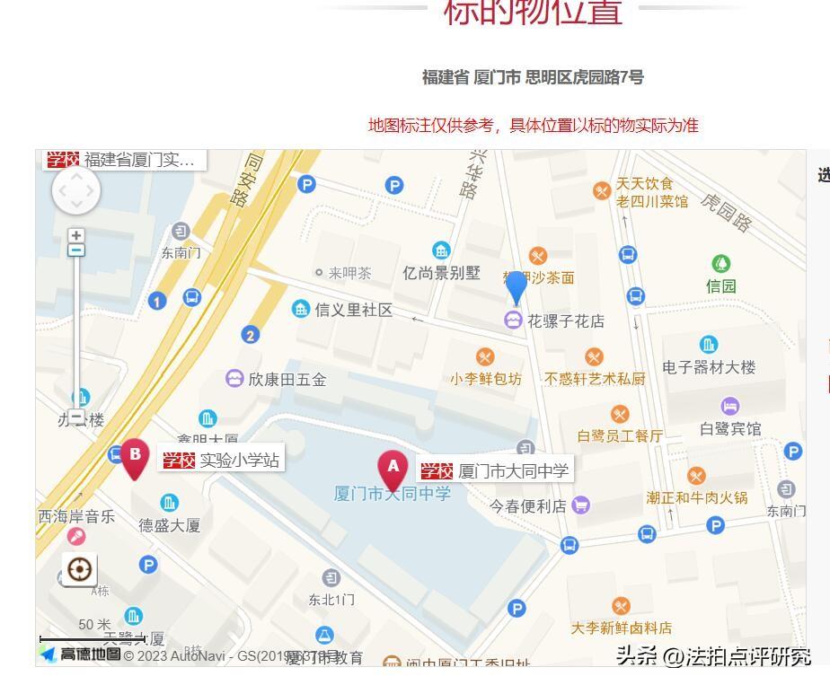 廈門裝修價格一般多少錢_廈門裝修報價房屋表格圖_廈門房屋裝修報價表