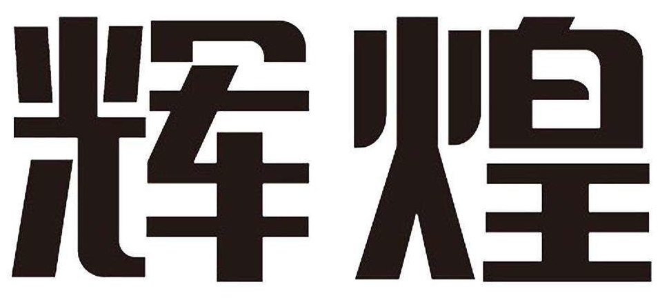 廈門裝飾設(shè)計(jì)公司排名_廈門裝飾設(shè)計(jì)公司排行_廈門裝飾設(shè)計(jì)公司