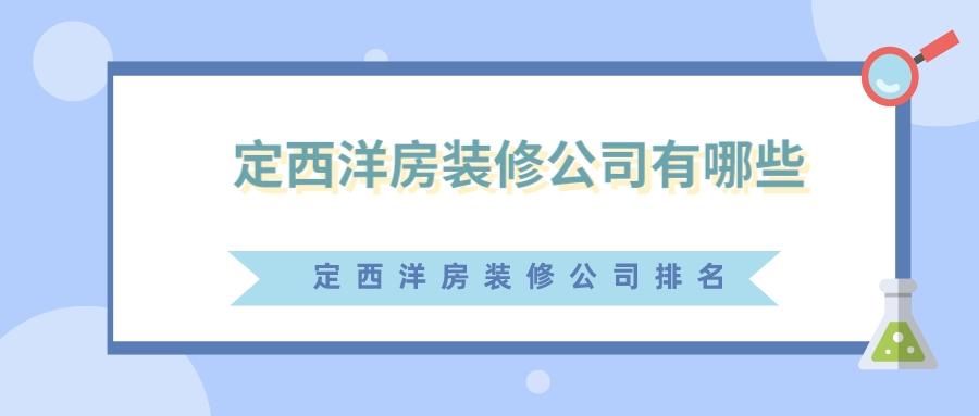 廈門工人裝修公司排名_廈門裝修工人_廈門工人裝修公司招聘