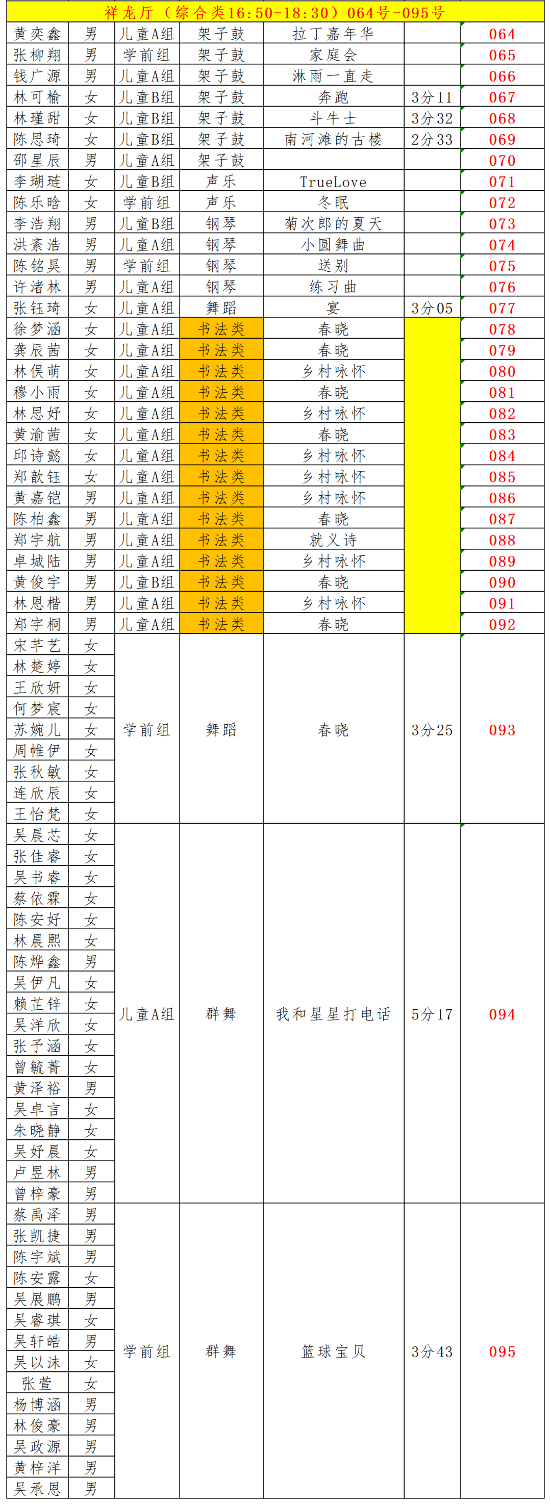 廈門會場布置_廈門會議場所_廈門會議布置