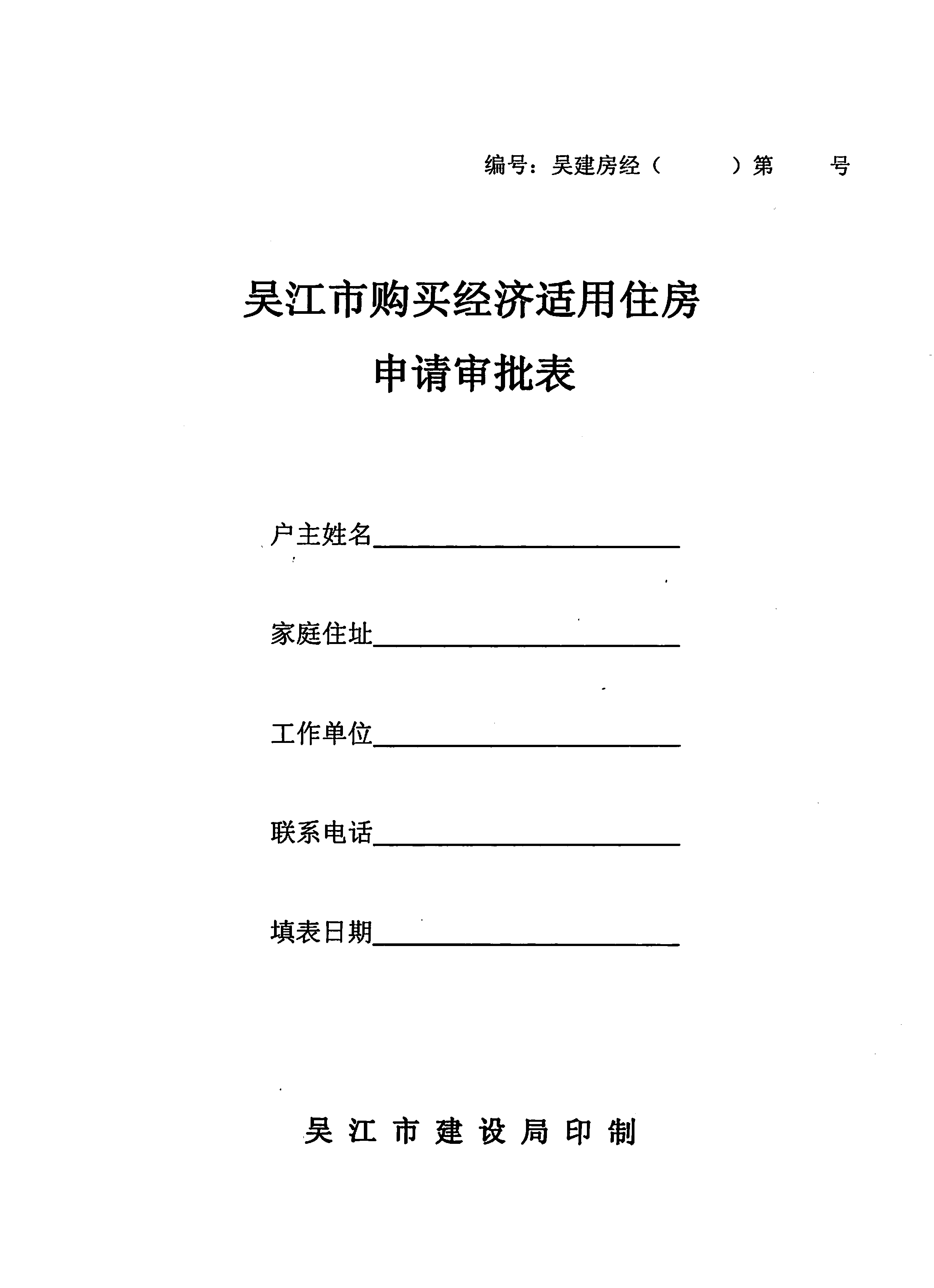 廈門房屋裝修公司哪家好_廈門住房裝修公司_廈門裝修住房公司電話