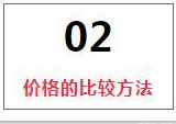 廈門 裝修報價單_廈門裝修公司報價明細表_裝修價格廈門