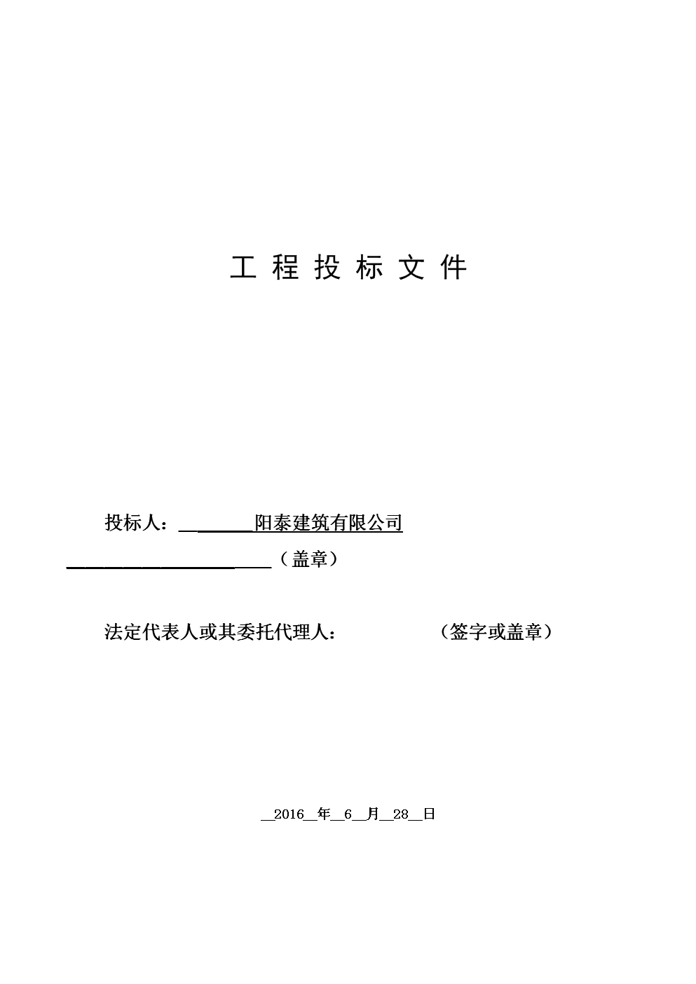 廈門市住宅室內(nèi)裝飾裝修管理辦法_廈門市室內(nèi)裝修管理辦法_廈門市裝修規(guī)定