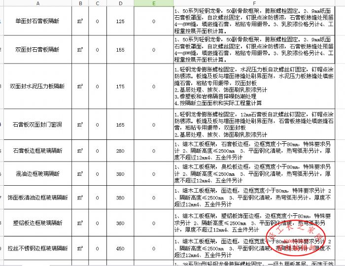 廈門裝修房子_廈門裝修費用_廈門房屋裝修多少錢