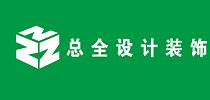 廈門海滄裝修設(shè)計(jì)公司哪家強(qiáng)，海滄口碑裝修公司推薦