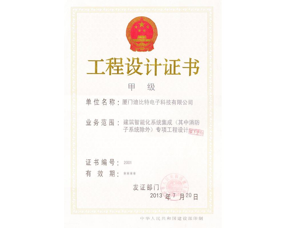 廈門(mén)家裝裝修推薦公司_廈門(mén)十大家裝公司_家裝裝修公司推薦廈門(mén)