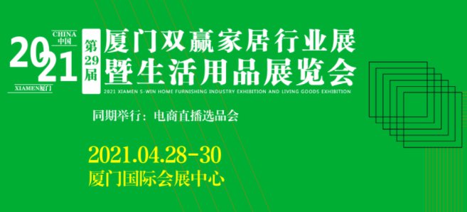 廈門十大家裝公司_廈門家裝地址公司有哪些_廈門家裝公司地址