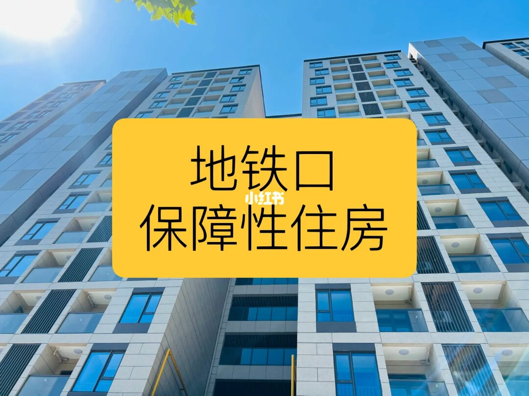 廈門保障性住房裝修_保障房裝修廈門_廈門裝修保障網