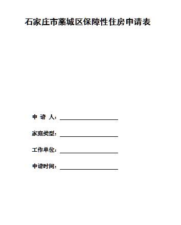 廈門普通住宅裝修_廈門裝修保障網(wǎng)_保障房裝修廈門