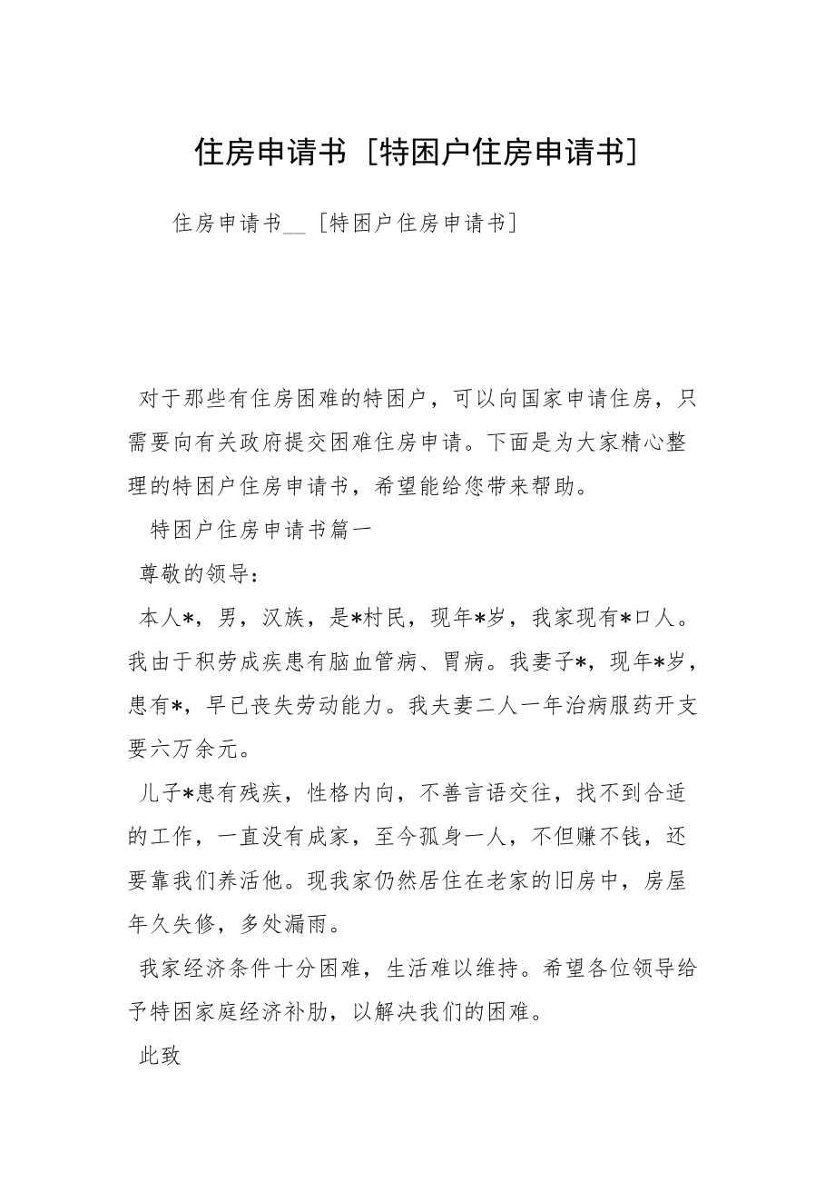 保障房裝修廈門_廈門裝修保障網(wǎng)_廈門房屋裝修