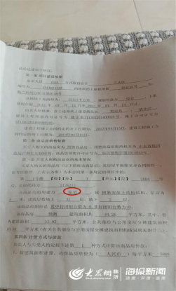 廈門精裝修二手房出售_廈門精裝房政策_(dá)廈門精裝房裝修