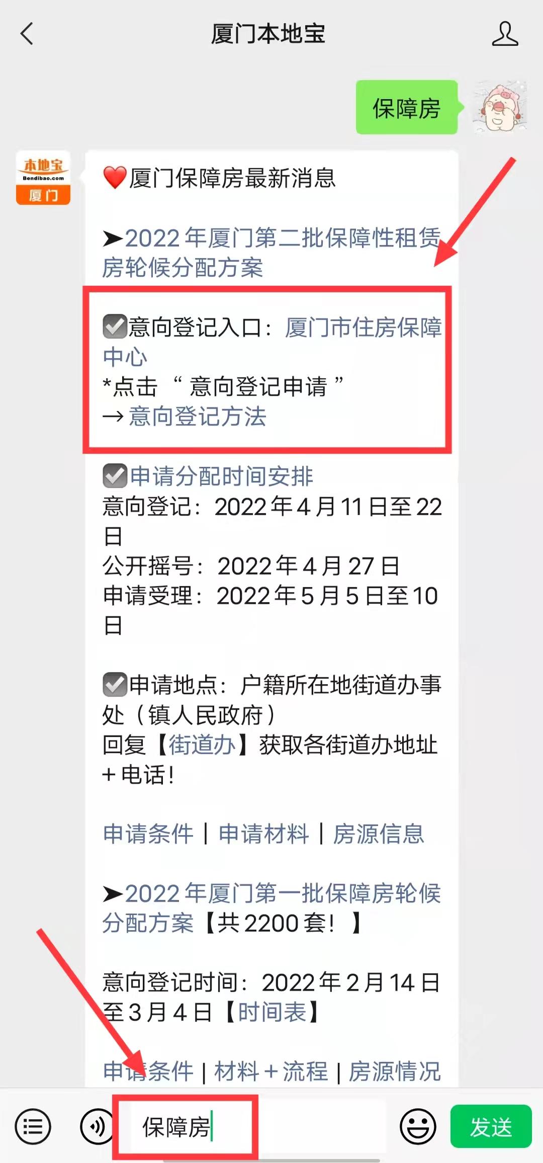 廈門 小戶型裝修_廈門裝修推薦_廈門小戶型家庭裝修