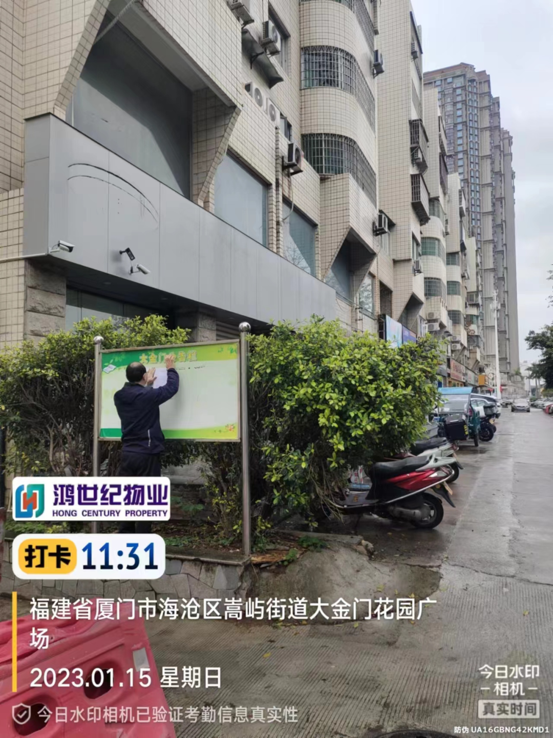 廈門市室內(nèi)裝飾裝修管理辦法_廈門市建筑外立面裝飾裝修管理規(guī)定_廈門室內(nèi)裝修規(guī)定