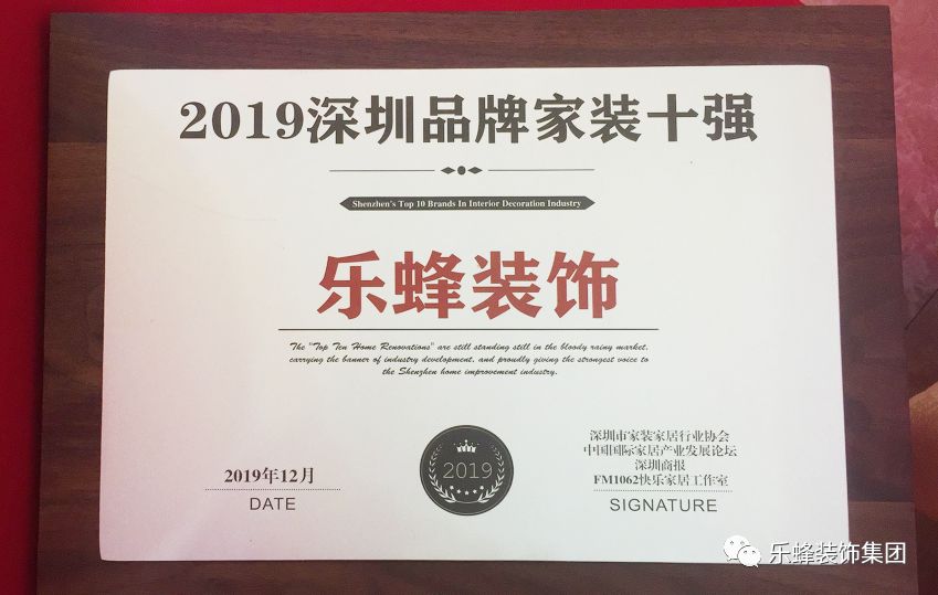 廈門十大家裝公司_家裝公司前十強(qiáng)廈門_廈門家裝平臺有幾家