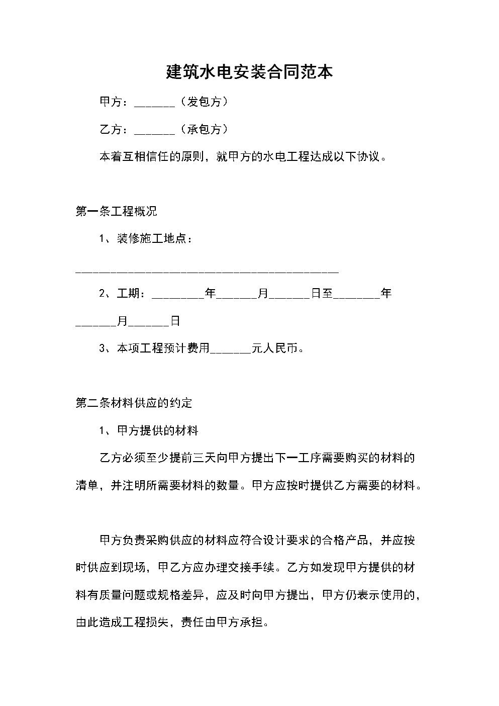 監(jiān)理廈門裝修公司有哪些_廈門裝修監(jiān)理公司_廈門家裝監(jiān)理公司