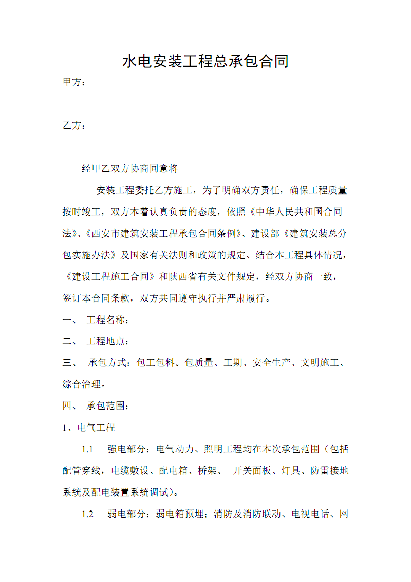 監(jiān)理廈門裝修公司有哪些_廈門裝修監(jiān)理公司_廈門家裝監(jiān)理公司