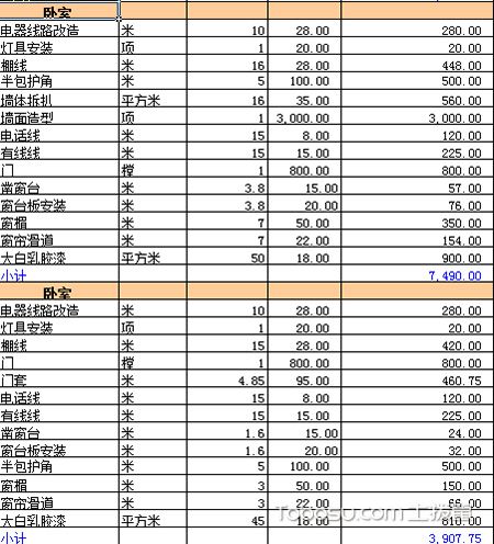 廈門家具裝飾公司排名_廈門家飾家居有限公司_裝飾家具廈門