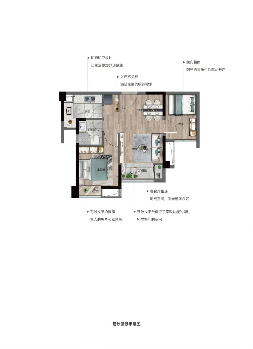 廈門小戶型裝修公司口碑排行_廈門小戶型裝修_廈門小戶型裝飾