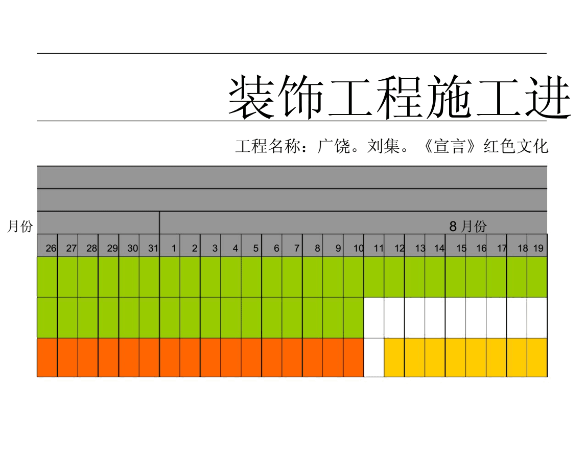 廈門比較大的裝修公司_廈門最大裝修公司_廈門裝修公司排名大全