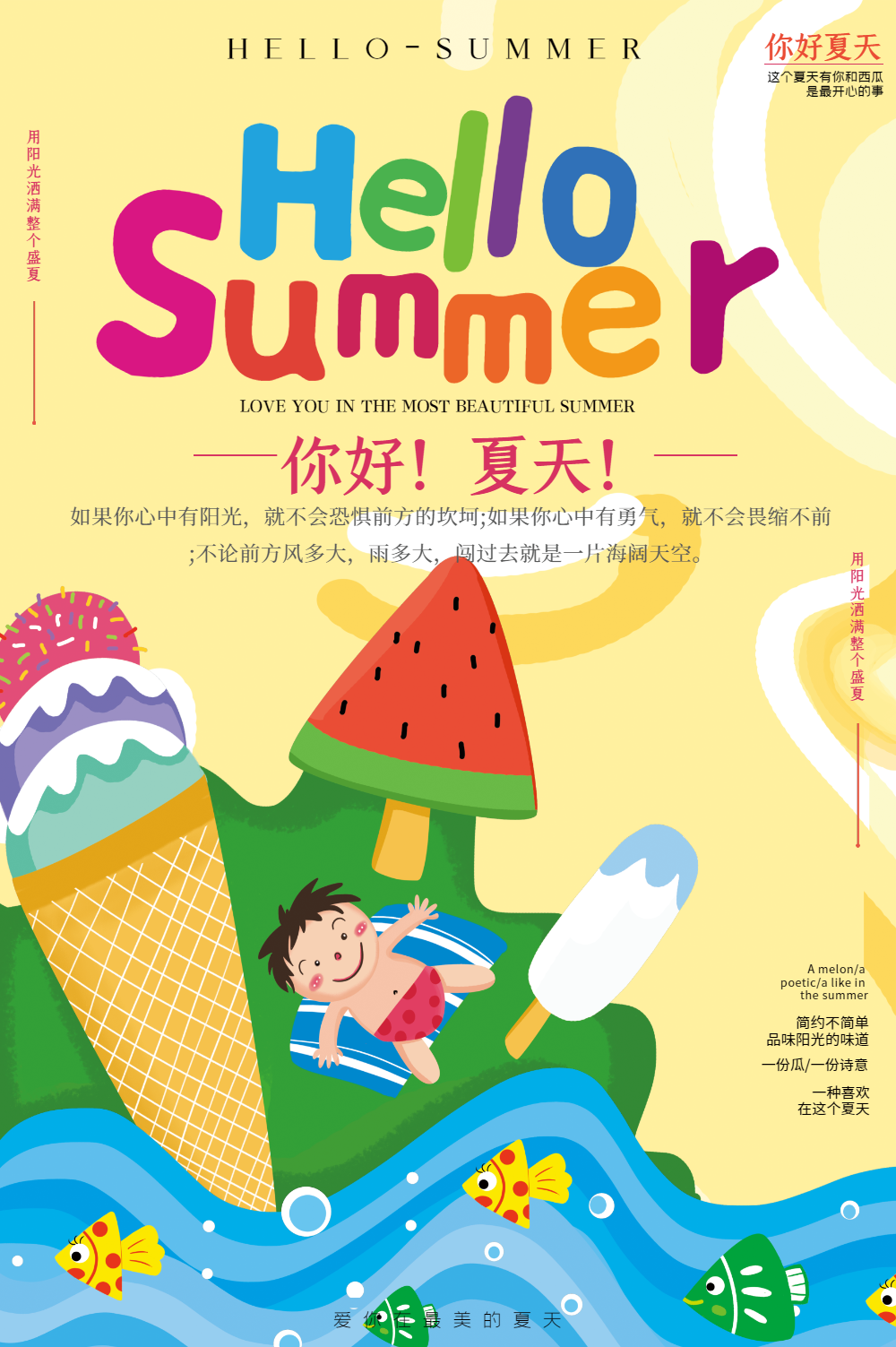 廈門室內(nèi)裝飾_廈門夏天裝飾有限責任公司_廈門夏天裝飾