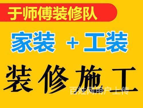 廈門裝飾家公司有哪些_廈門有家裝飾公司_廈門裝飾家公司有幾家