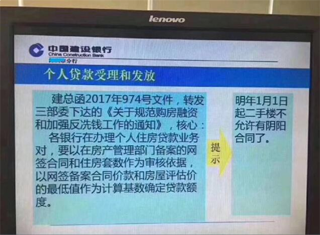 廈門裝修貸款利率多少_廈門裝修貸_廈門銀行裝修貸款利率