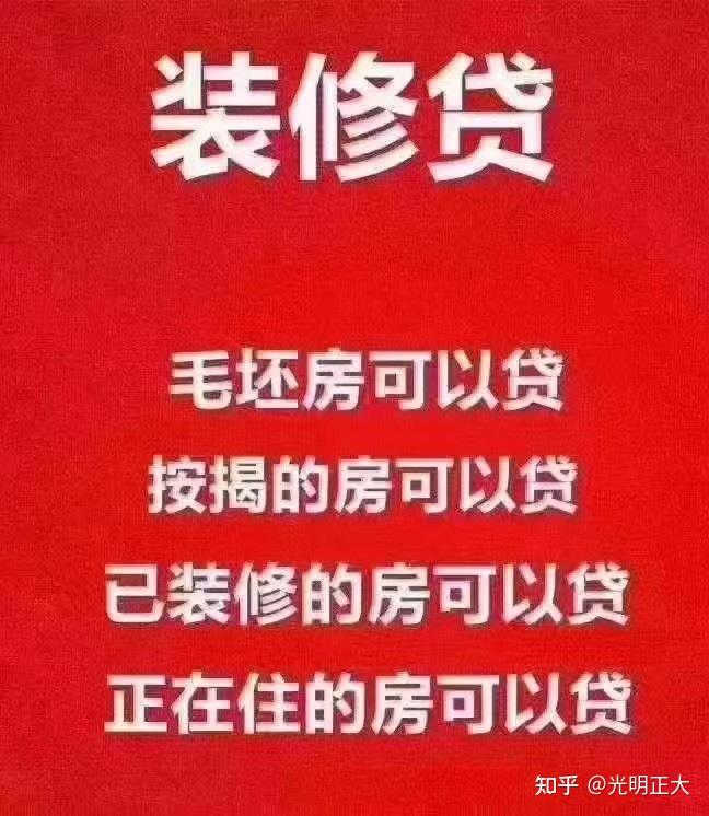 廈門銀行裝修貸款_廈門裝修貸_廈門裝修貸款銀行有哪幾家