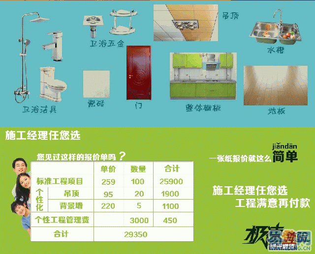 廈門裝飾裝修_廈門省裝修_廈門裝修施工哪家好