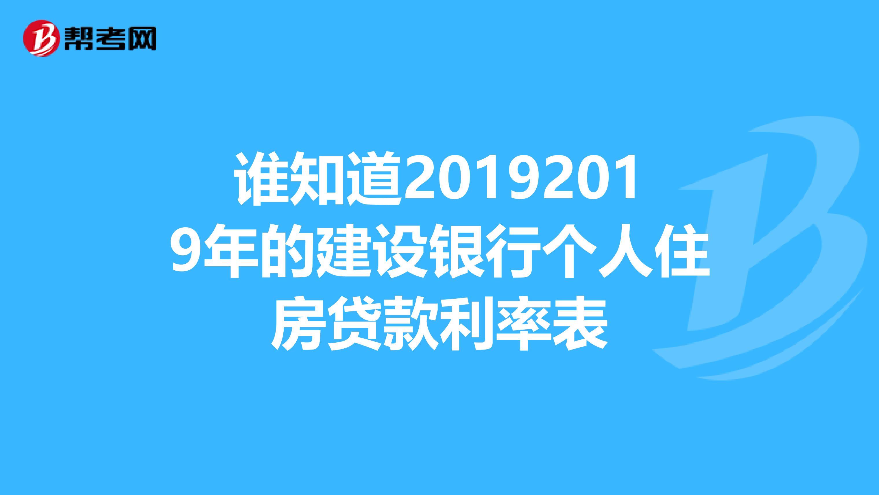 廈門裝修貸款利率多少_廈門裝修貸_廈門裝修貸款額度