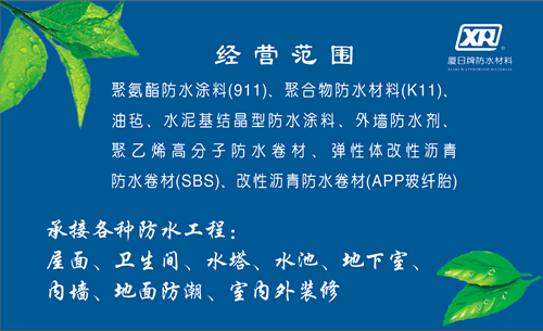 廈門裝修電話公司電話號碼_廈門裝修公司的電話_廈門裝修電話公司有哪些