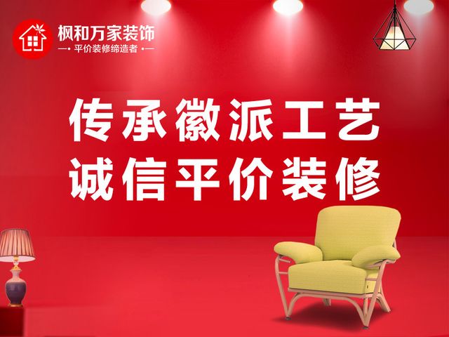 廈門裝修公司排名大全_廈門最好的裝修公司_廈門裝修公司哪家比較好