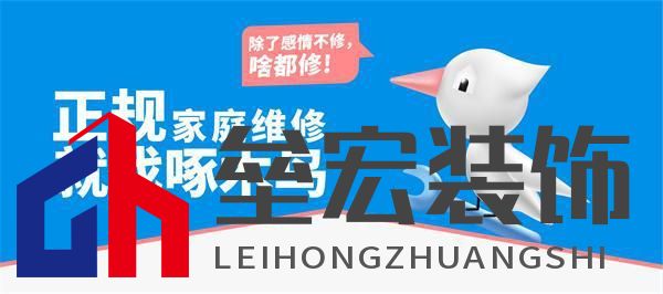 揭秘“小病大修”現(xiàn)象，啄木鳥家庭維修構(gòu)筑誠信維修新生態(tài)