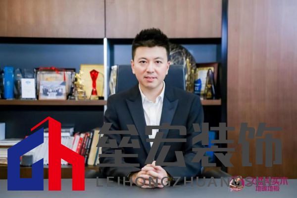 久盛地板“工廠鑒證之旅”圓滿收官，護(hù)航國民健康助力理想人居