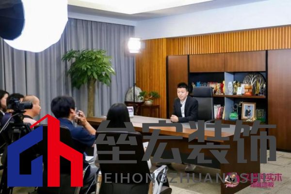 久盛地板“工廠鑒證之旅”圓滿收官，護(hù)航國民健康助力理想人居